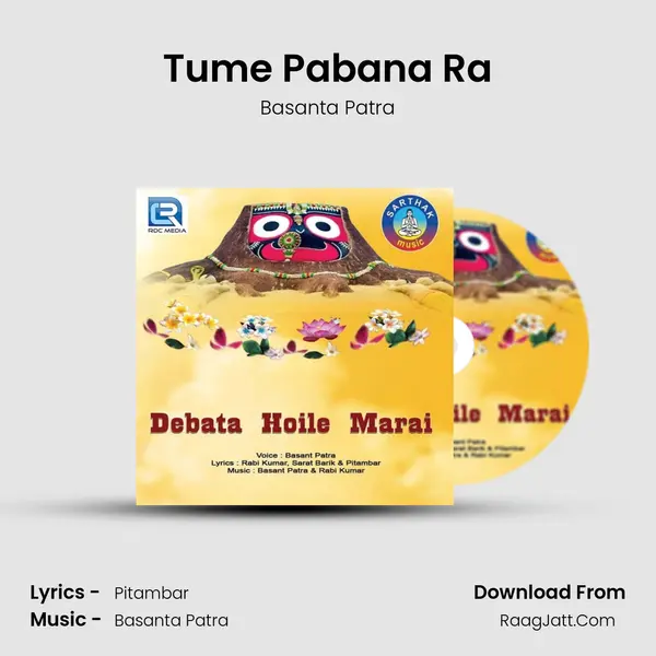 Tume Pabana Ra mp3 song