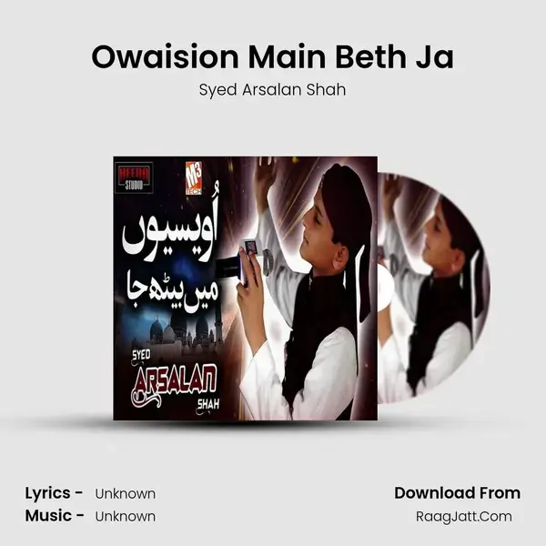 Owaision Main Beth Ja mp3 song