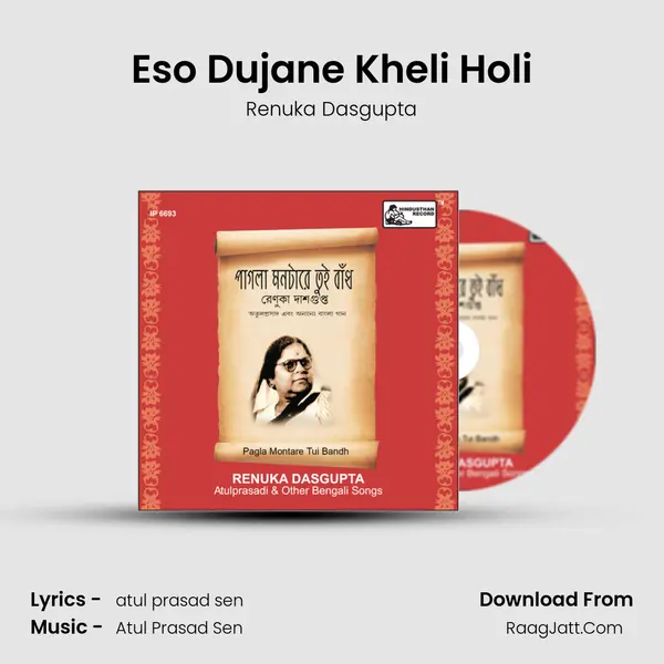 Eso Dujane Kheli Holi mp3 song