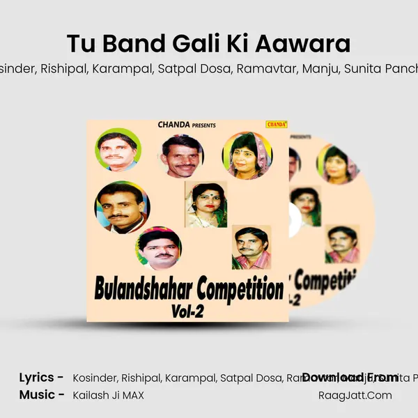 Tu Band Gali Ki Aawara Song mp3 | Kosinder