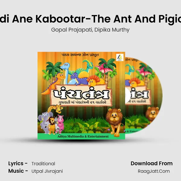 Kidi Ane Kabootar-The Ant And Pigion mp3 song