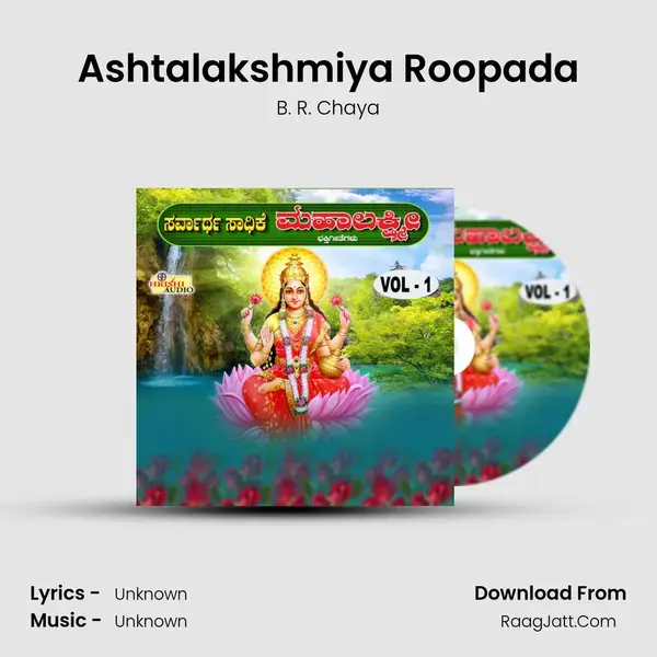 Ashtalakshmiya Roopada Song mp3 | B. R. Chaya