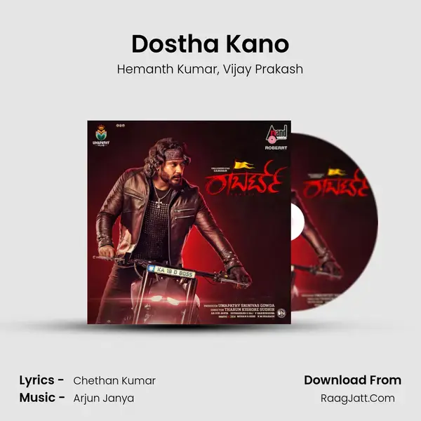 Dostha Kano Song mp3 | Hemanth Kumar