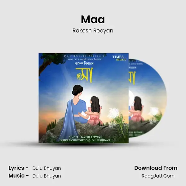 Maa mp3 song