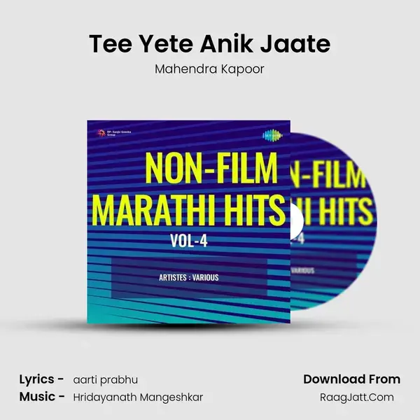 Tee Yete Anik Jaate mp3 song