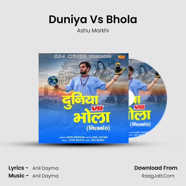 Duniya Vs Bhola mp3 song