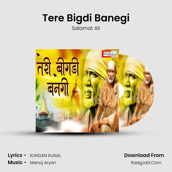 Tere Bigdi Banegi mp3 song