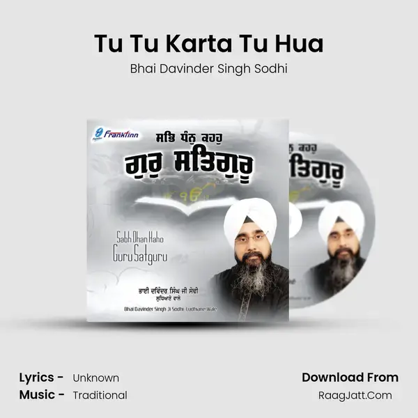 Tu Tu Karta Tu Hua mp3 song