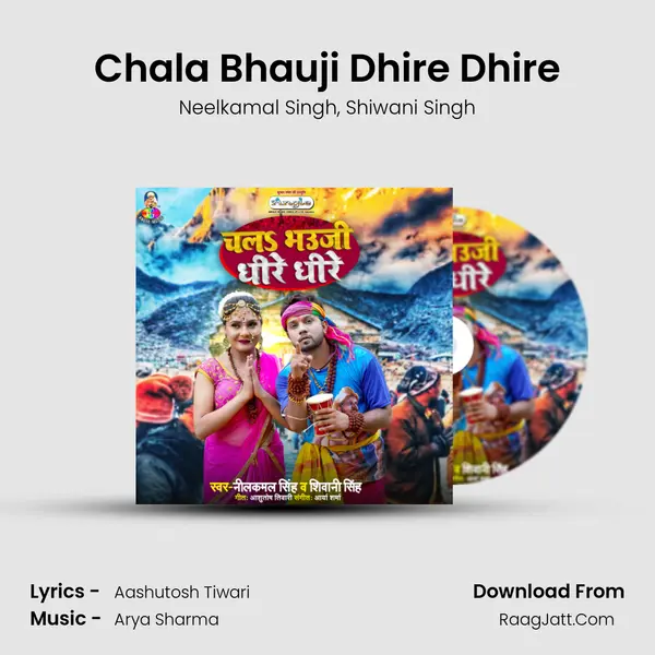 Chala Bhauji Dhire Dhire mp3 song