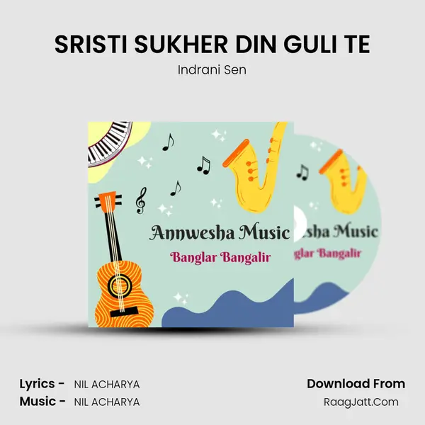 SRISTI SUKHER DIN GULI TE mp3 song