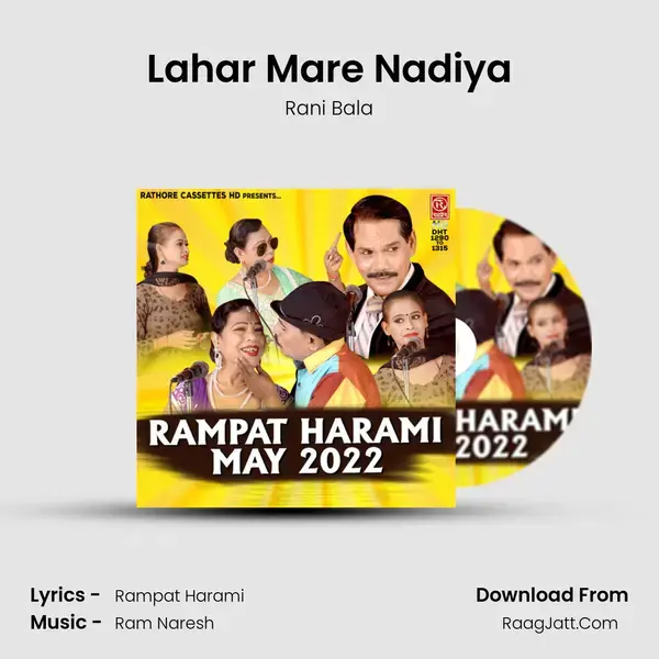 Lahar Mare Nadiya mp3 song