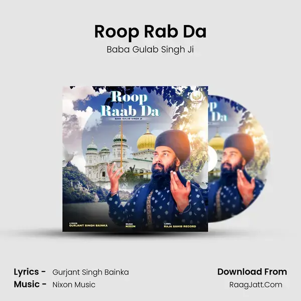 Roop Rab Da mp3 song