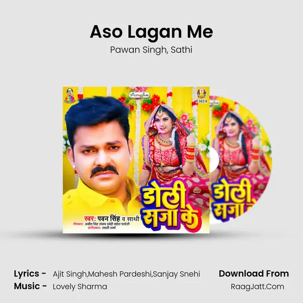 Aso Lagan Me mp3 song