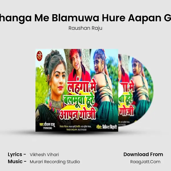 Lahanga Me Blamuwa Hure Aapan Goji mp3 song