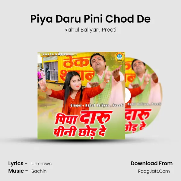 Piya Daru Pini Chod De mp3 song