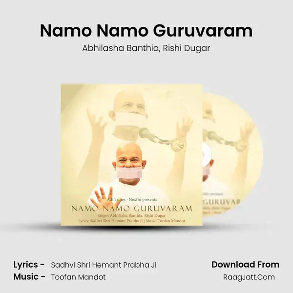 Namo Namo Guruvaram mp3 song