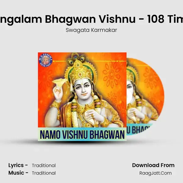 Mangalam Bhagwan Vishnu - 108 Times mp3 song