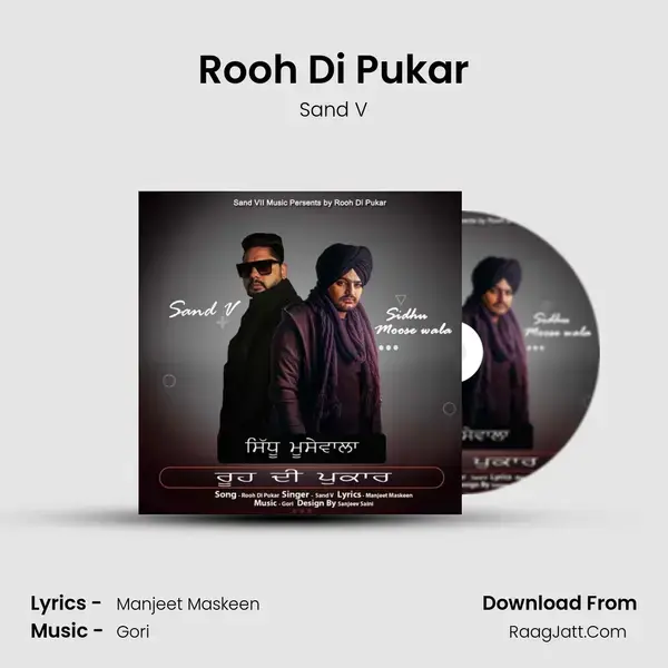 Rooh Di Pukar mp3 song