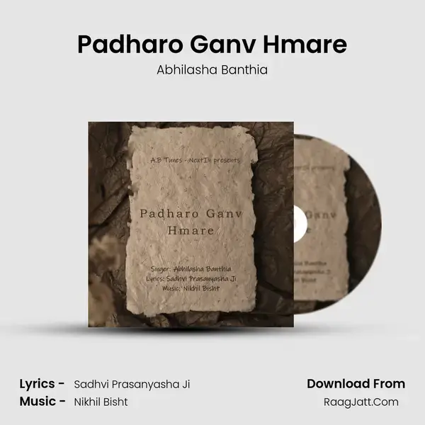 Padharo Ganv Hmare mp3 song