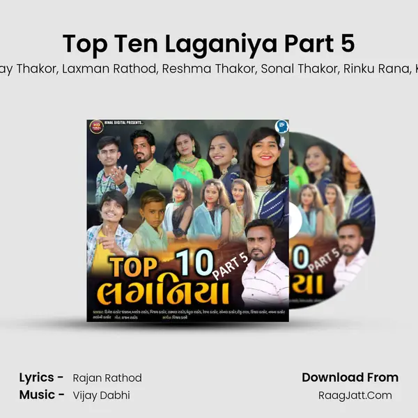 Top Ten Laganiya Part 5 mp3 song