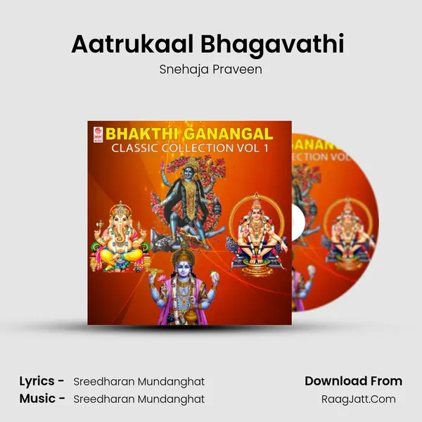 Aatrukaal Bhagavathi (From Narayana Manthram) mp3 song