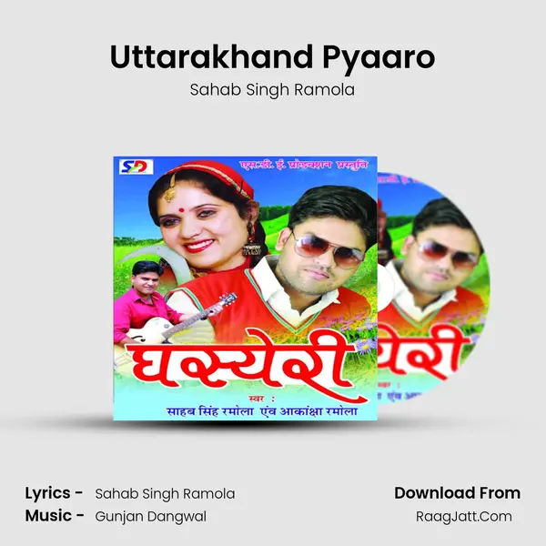 Uttarakhand Pyaaro Song mp3 | Sahab Singh Ramola