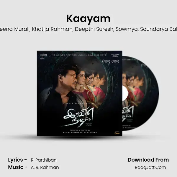 Kaayam mp3 song