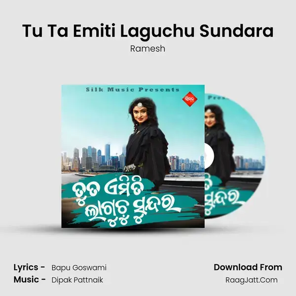 Tu Ta Emiti Laguchu Sundara mp3 song