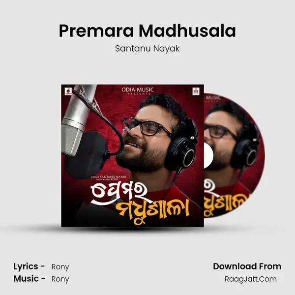 Premara Madhusala mp3 song