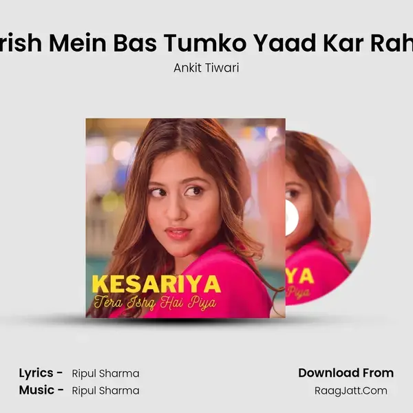 Is Barish Mein Bas Tumko Yaad Kar Raha Hu mp3 song