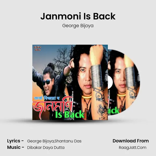 Janmoni Is Back mp3 song