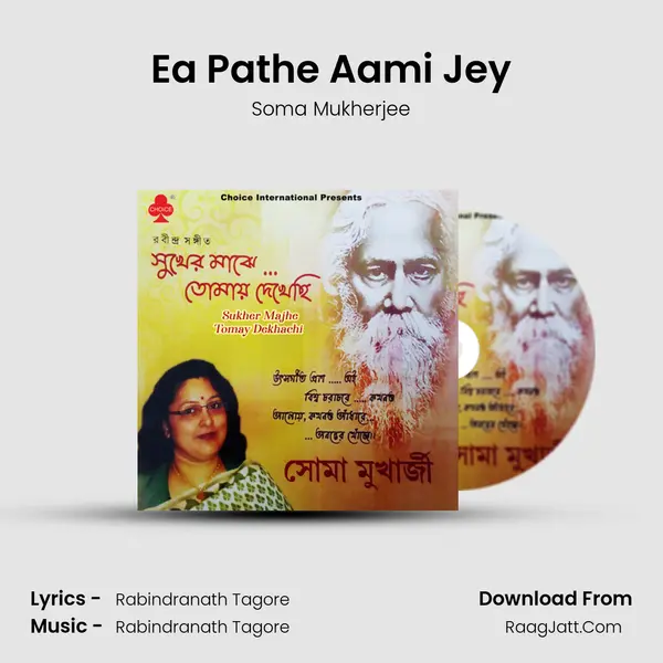 Ea Pathe Aami Jey mp3 song