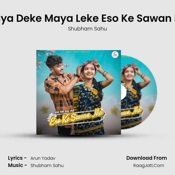 Maya Deke Maya Leke Eso Ke Sawan Ma mp3 song