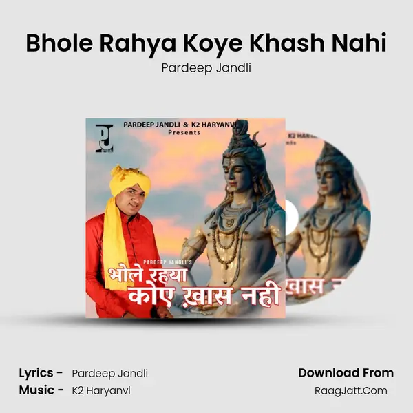 Bhole Rahya Koye Khash Nahi mp3 song