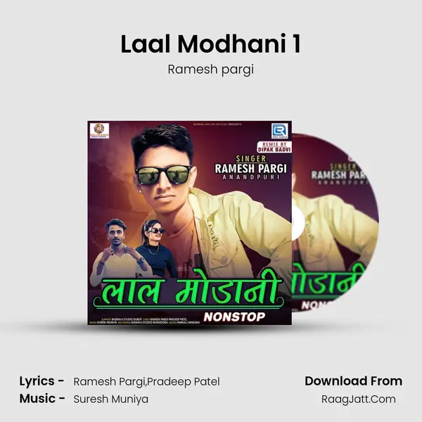 Laal Modhani 1 mp3 song