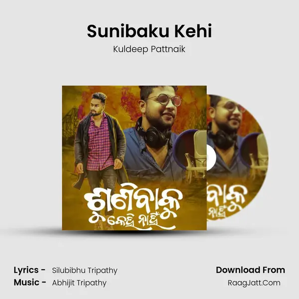 Sunibaku Kehi mp3 song