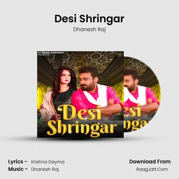 Desi Shringar mp3 song