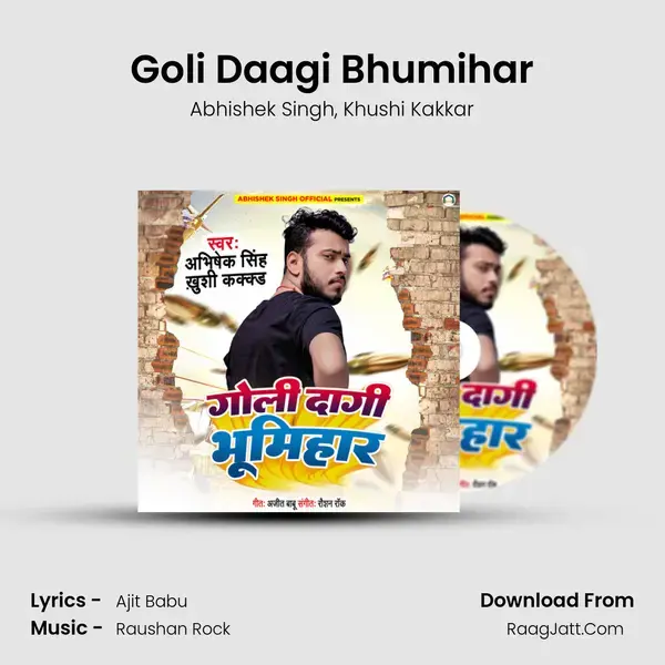 Goli Daagi Bhumihar mp3 song