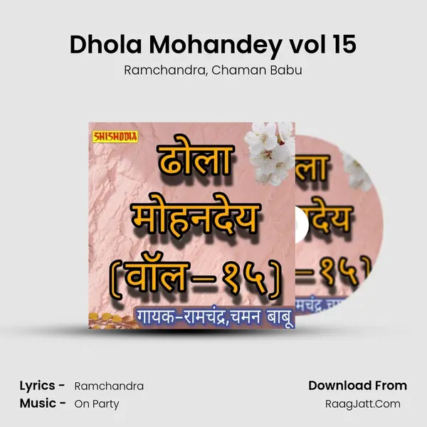 Dhola Mohandey vol 15 mp3 song