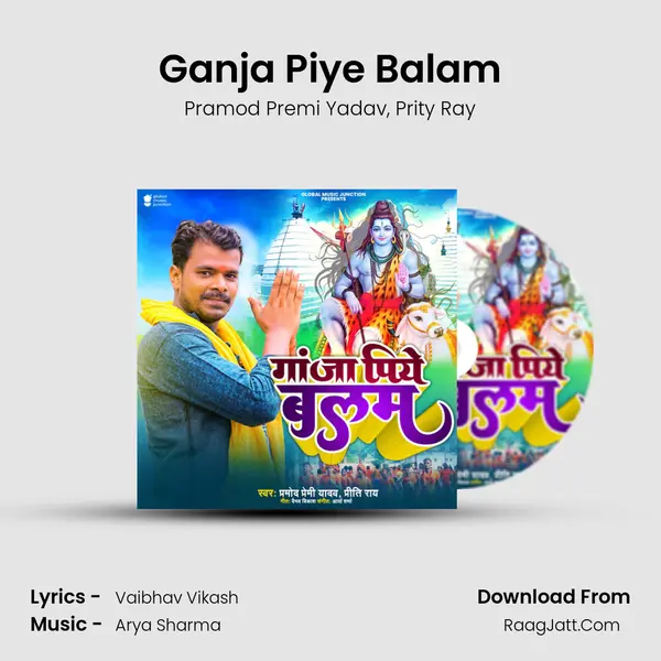 Ganja Piye Balam mp3 song