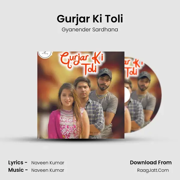 Gurjar Ki Toli mp3 song