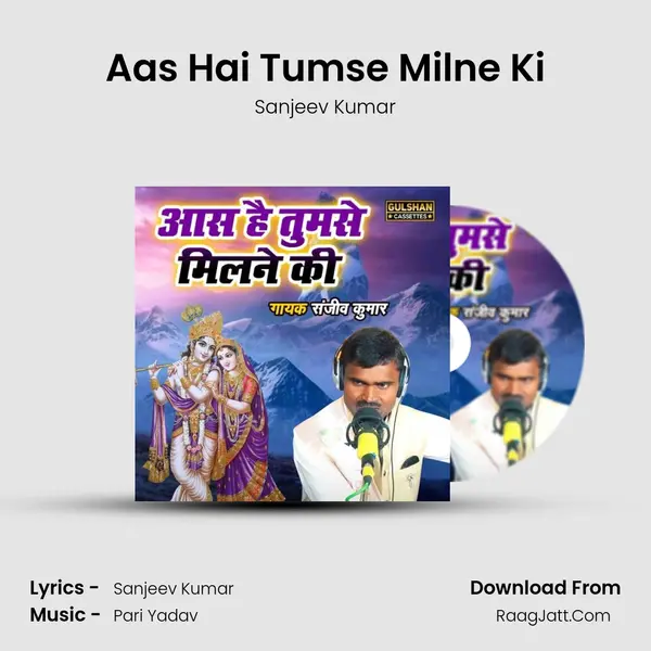 Aas Hai Tumse Milne Ki mp3 song