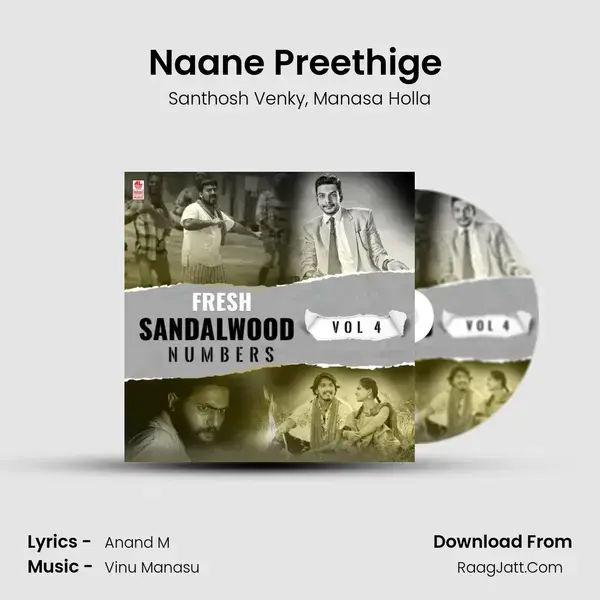 Naane Preethige (From Janumada Jaathre) mp3 song