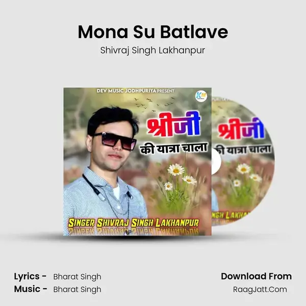 Mona Su Batlave mp3 song