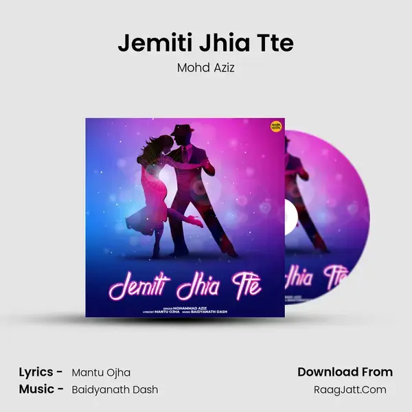 Jemiti Jhia Tte mp3 song