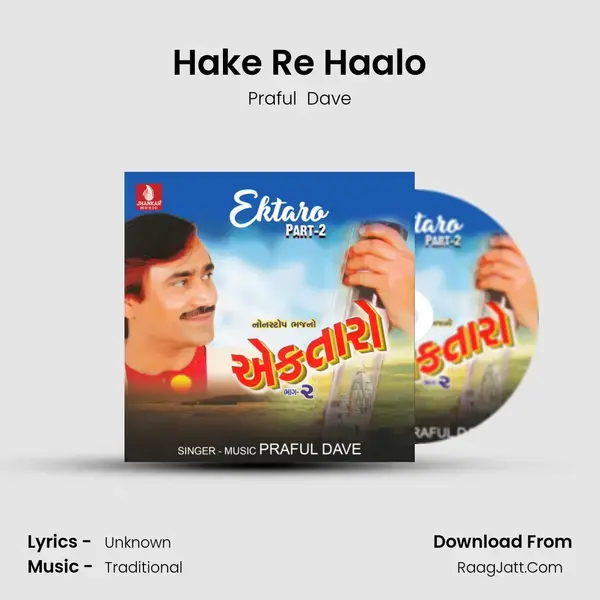 Hake Re Haalo mp3 song