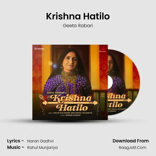 Krishna Hatilo - Geeta Rabari