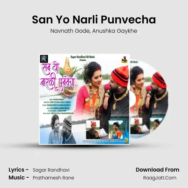 San Yo Narli Punvecha mp3 song