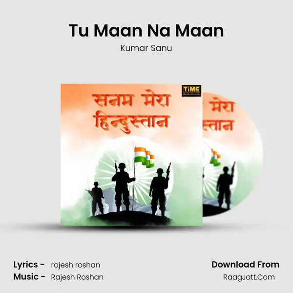 Tu Maan Na Maan mp3 song