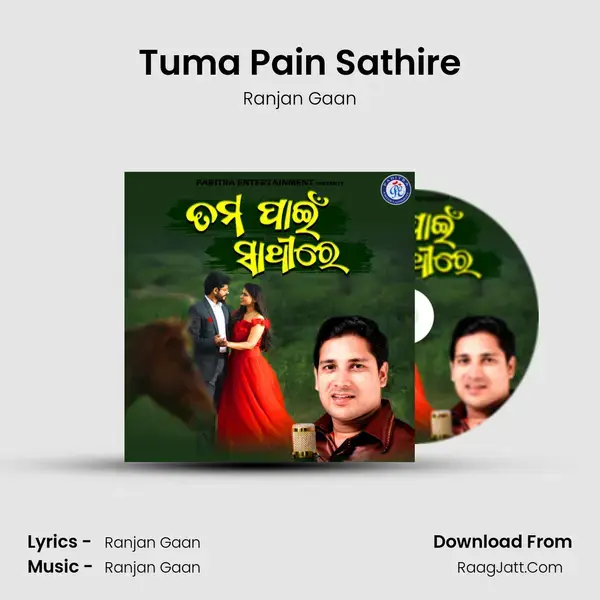 Tuma Pain Sathire mp3 song